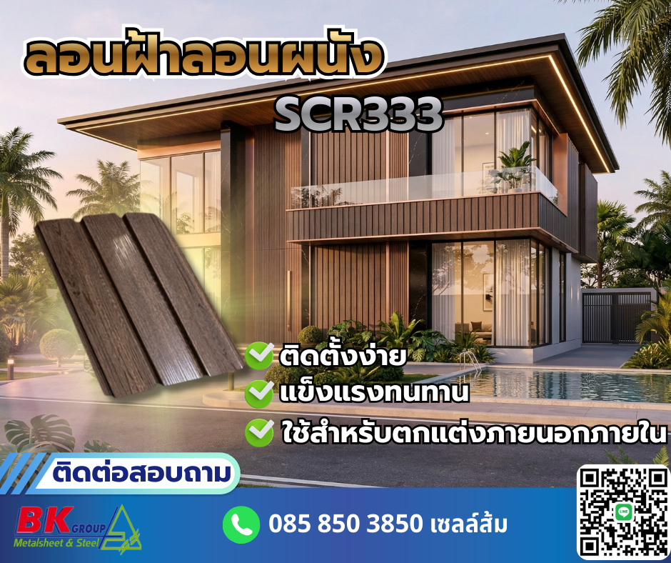 เซลล์ส้ม 10-3-69_0
