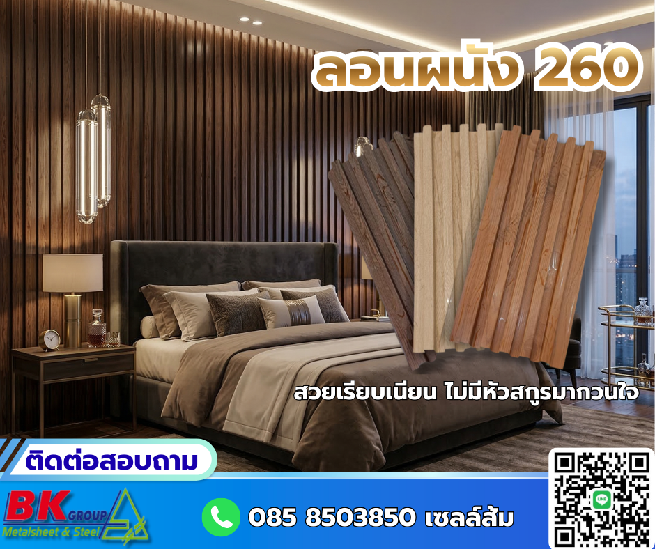 เซลล์ส้ม 13-03-69_0