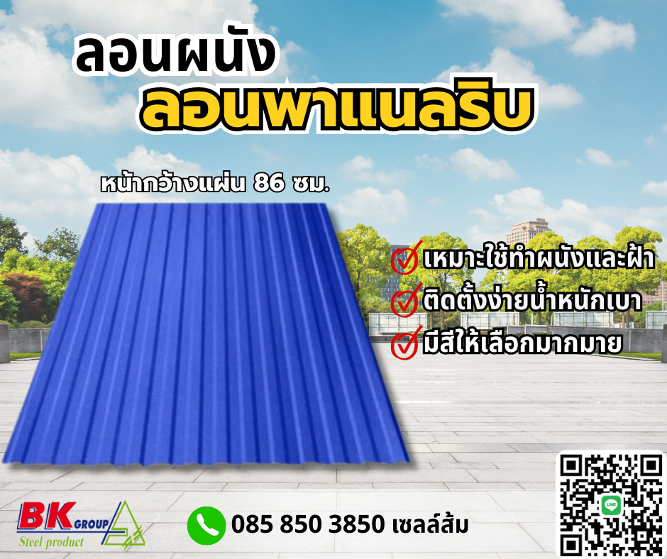 เซลล์ส้ม 27-1-69_0